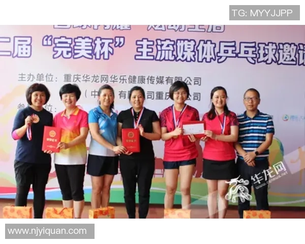 重庆乒乓球队比赛经验分析及其对未来表现的影响研究