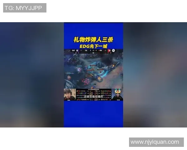 2026英雄联盟比赛经验排行榜：EDG位居第7名